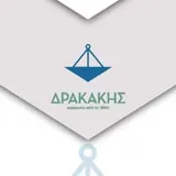 ΔΡΑΚΑΚΗΣ Image