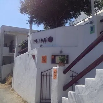 ΜΕΤΑΛΛΕΙΟ Image