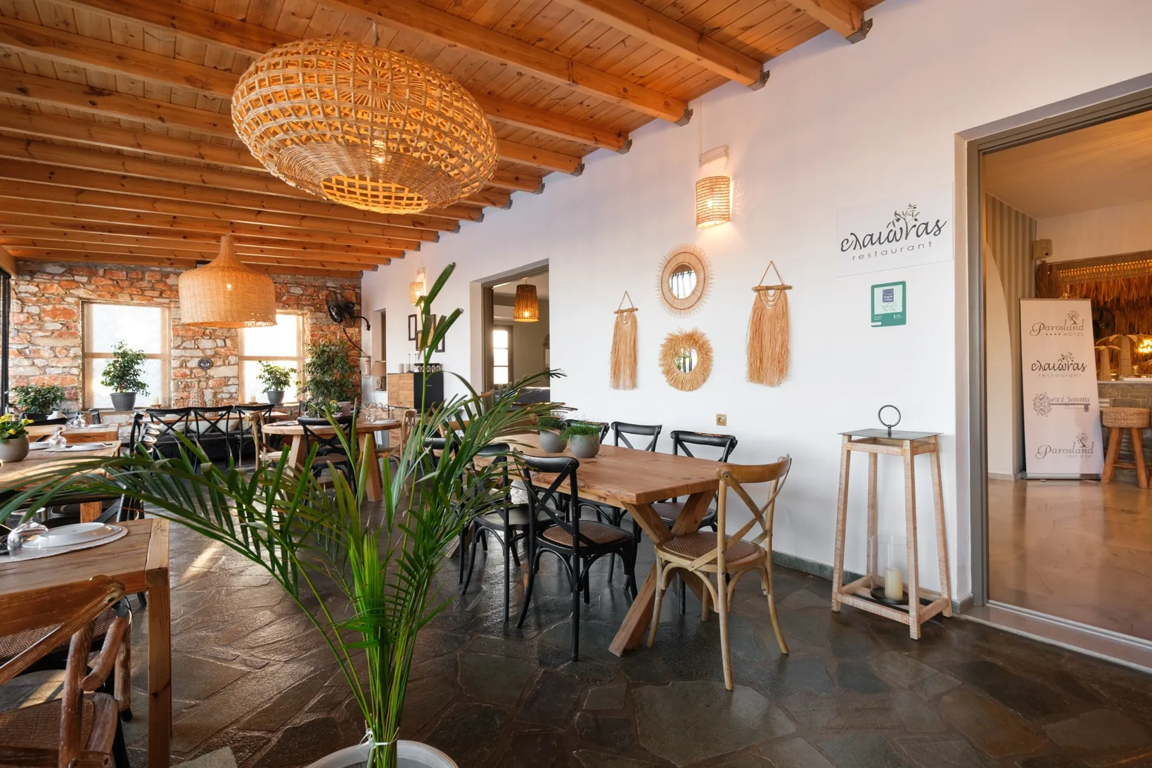 ΕΛΑΙΩΝΑΣ RESTAURANT Image