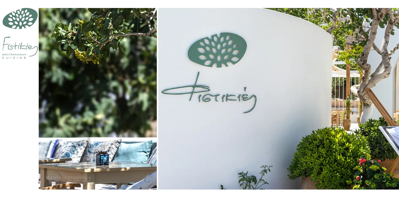 ΦΙΣΤΙΚΙΕΣ Image