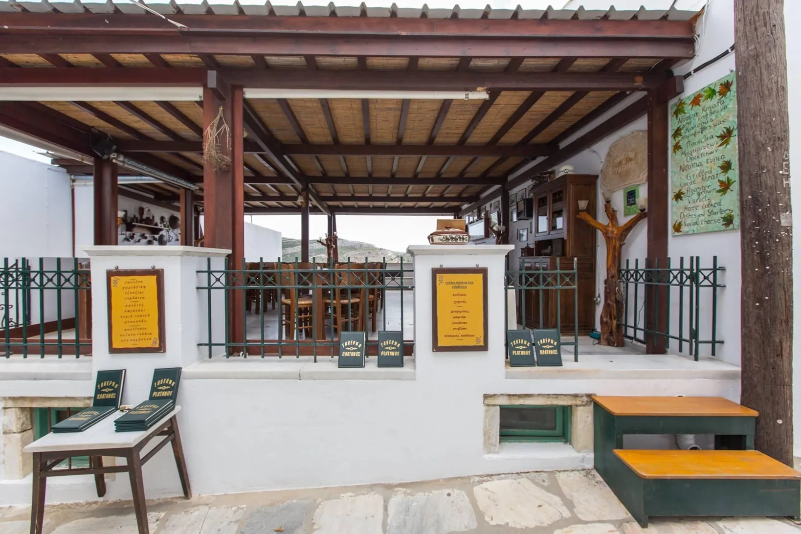 Ο ΠΛΑΤΑΝΟΣ Image