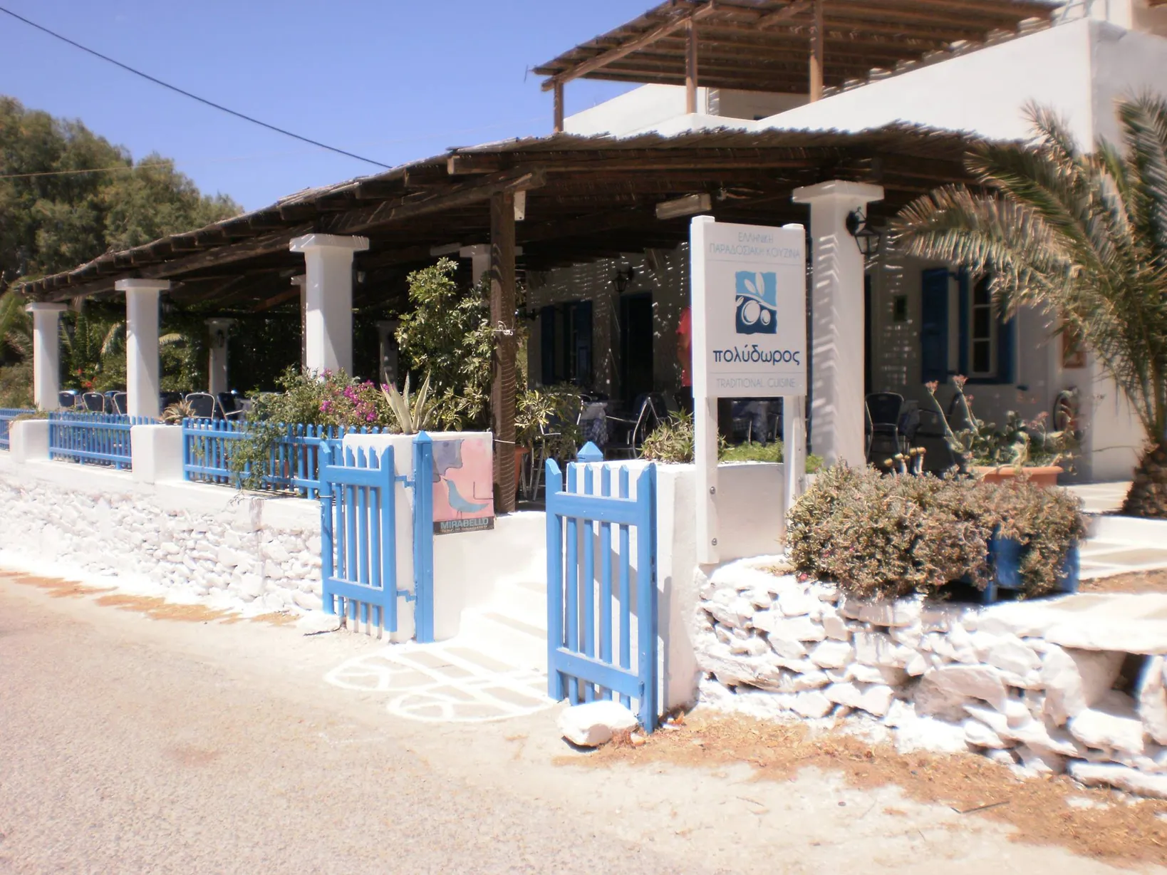 ΠΟΛΥΔΩΡΟΣ Image